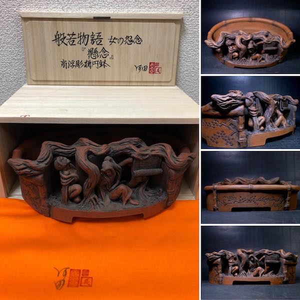 Chậu điêu khắc Hannya PLD913